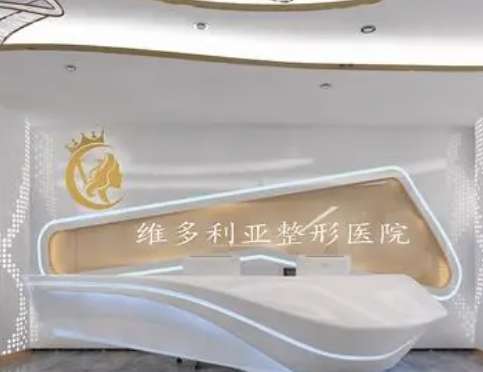 蘭州維多利亞整形醫(yī)院怎么樣？正規(guī)醫(yī)美專家盤點(diǎn)！眼綜合案例及價格分享！