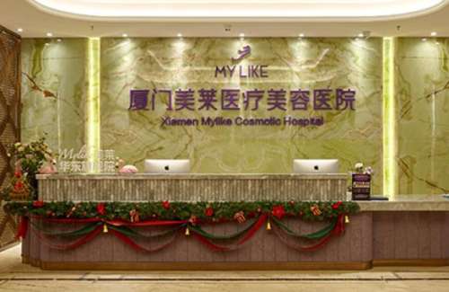 廈門美萊整形美容醫(yī)院怎么樣？多少錢？手術(shù)價格、醫(yī)生名單一鍵了解