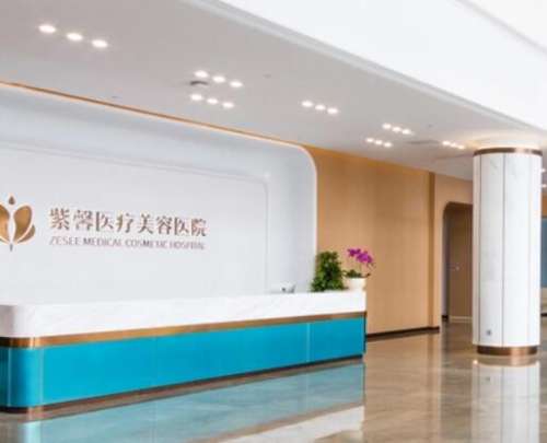 廣州紫馨醫(yī)療美容醫(yī)院價格價目表2024全新來襲！附隆胸案例/口碑醫(yī)生