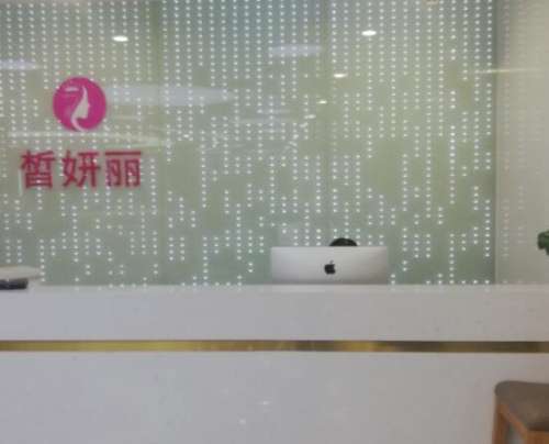 蘭州皙妍麗整形美容門診部口碑簡介、隆胸案例、價格費用清單2024一覽！