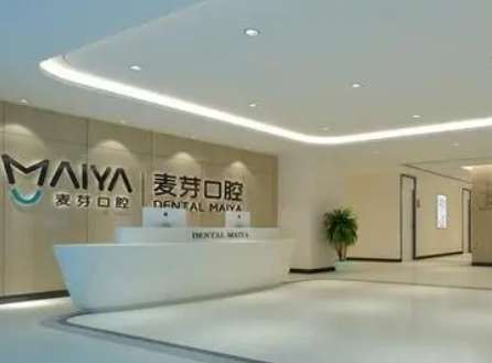 廈門牙科醫(yī)院哪家強(qiáng)？五家熱門機(jī)構(gòu)對(duì)比測(cè)評(píng)！