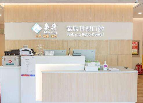 上海正規(guī)牙科醫(yī)院口碑前五強勢來襲！家家擅長整牙且價格便宜！