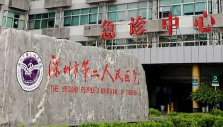 深圳醫(yī)美抽脂醫(yī)院排名榜！深圳市人民醫(yī)院整形美容外科于1992年成立以來不斷的進行發(fā)展