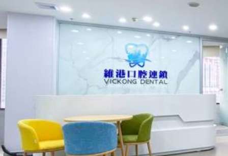 深圳維港口腔牙齒矯正怎么樣？包括了金屬托槽矯正，陶瓷托槽矯正，隱形矯正