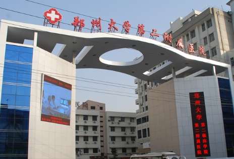 鄭州二附屬醫(yī)院胎記科怎么樣？有多位醫(yī)生可以熟練地操作各種儀器