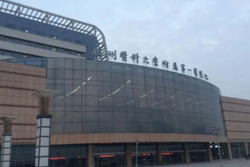 溫州醫(yī)科大學(xué)附屬第一醫(yī)院去眼袋手術(shù)怎么樣?李力群醫(yī)生技術(shù)點(diǎn)評