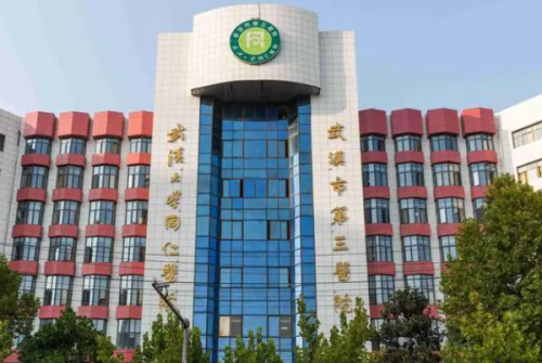 武漢市第三醫(yī)院植發(fā)手術怎么樣?張潔醫(yī)生實力測評