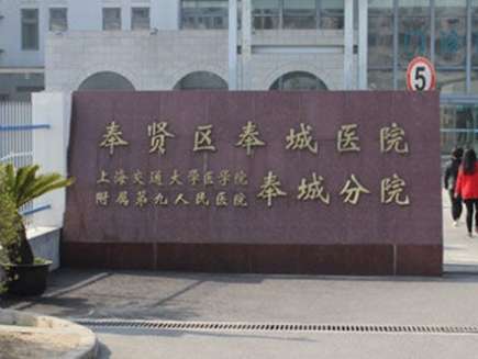 上海奉城醫(yī)院做雙眼皮怎么樣？能夠根據(jù)每位求美者的眼部狀態(tài)來(lái)提供合適的操作手法