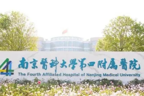 南京醫(yī)科大學(xué)第四附屬醫(yī)院疤痕疙瘩修復(fù)怎么樣?周錦烽醫(yī)生技術(shù)特色