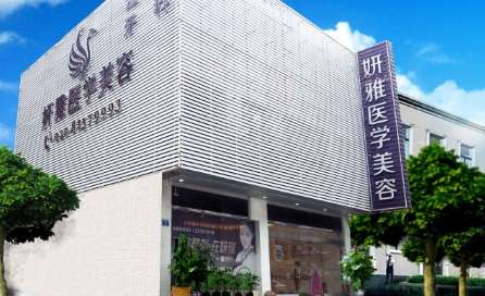 廣州雅妍醫(yī)療美容怎么樣？有3000多平方米的診療空間，能夠為求美者提供專業(yè)化的醫(yī)美服務