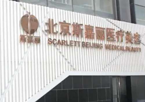 整形醫(yī)生馬松哲怎么樣？從事醫(yī)美整形行業(yè)多年，技術(shù)值得信賴