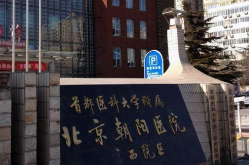 北京朝陽醫(yī)院西院全切雙眼皮需要多少錢?劉柳醫(yī)生技術(shù)級(jí)別