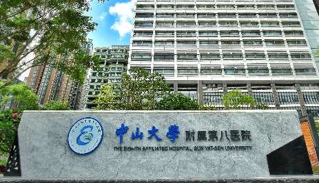 深圳中大八院口腔科怎么樣？每位醫(yī)生均畢業(yè)于國內(nèi)醫(yī)學校