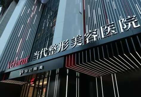 重慶醫(yī)美隆鼻醫(yī)院排名！重慶華美整形醫(yī)院作為一家大型的連鎖機構(gòu)