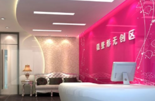 浙江省中醫(yī)院祛老年斑費(fèi)用標(biāo)準(zhǔn)?殷莉波|包丹丹|畢博文醫(yī)生特點(diǎn)介紹