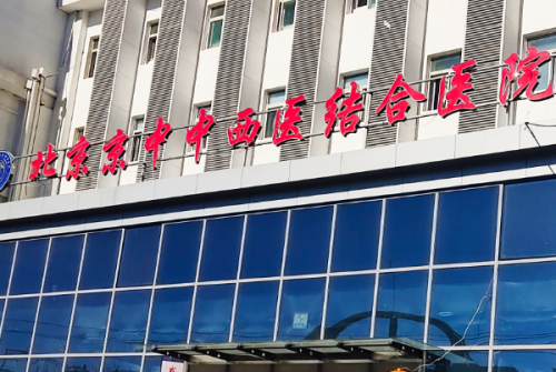 北京中西醫(yī)結(jié)合醫(yī)院雙眼皮需要多少錢?胡守舵|姬東碩|王寅琳醫(yī)生技術(shù)亮點(diǎn)