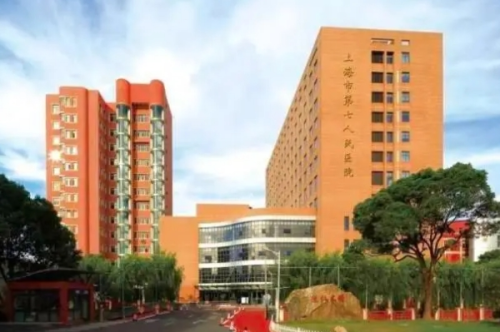 上海市第七人民醫(yī)院牙科收費價格表,醫(yī)院簡介&掛號預約步驟