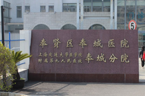 上海市奉賢區(qū)奉城醫(yī)院修復(fù)疤痕收費多少?陳偉醫(yī)生技術(shù)點評