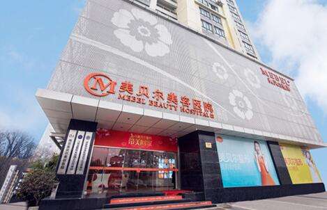 南京美貝爾做熱瑪吉怎么樣？能夠根據(jù)每位求診者的皮膚狀態(tài)來為求美者提供服務(wù)