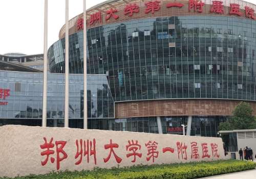 鄭大一附院隆鼻怎么樣？隆鼻技術多元化，引進了很多隆鼻的材料，價格合理