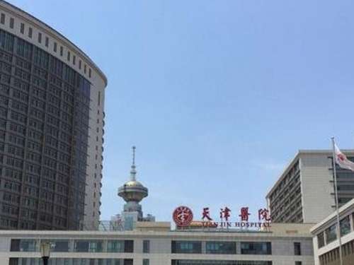 天津市天津醫(yī)院整形科怎么樣？能夠為大家?guī)砀?xì)致的服務(wù)，各種高難度以及常規(guī)的整形手術(shù)都是可以操作