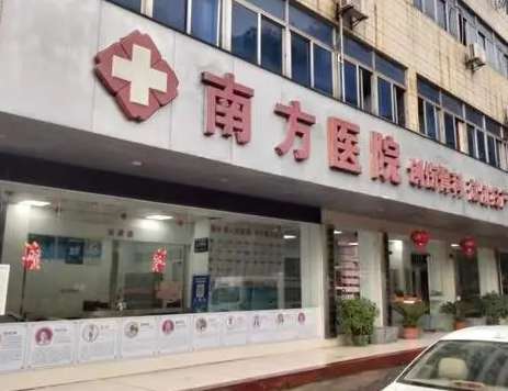 廣州南方醫(yī)院整形吸脂怎么樣？多年以來(lái)購(gòu)進(jìn)了很多吸脂設(shè)備來(lái)輔助醫(yī)生進(jìn)行相關(guān)的診療