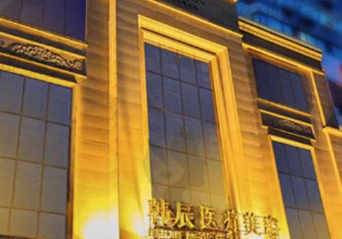 昆明韓辰美容整形醫(yī)院怎么樣？能夠?yàn)榇蠹姨峁└訉I(yè)的服務(wù)