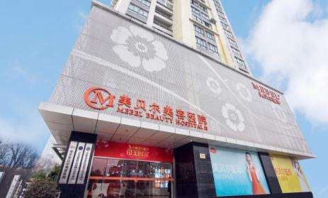 南京美貝爾吸脂怎么樣？技術(shù)和服務(wù)都是很受歡迎的