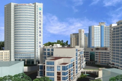 廈門(mén)大學(xué)附屬第一醫(yī)院去眼袋怎么樣?廖立新|殷佳鵬|樊樹(shù)強(qiáng)醫(yī)生資料