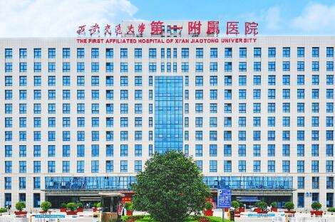 西安交通大學(xué)總院整形科怎么樣？能夠?qū)⒄蚊廊菀约案唠y度系數(shù)的項目融為一體