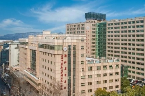 浙江省中醫(yī)院牙科收費價目表,醫(yī)院地址&預約掛號流程