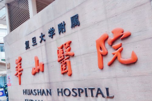 上海華山醫(yī)院做雙眼皮怎么樣?吳包金|丁志|穆雄錚醫(yī)生技術(shù)亮點(diǎn)