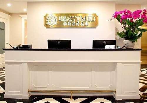 杭州鉑曼醫(yī)療美容光子嫩膚怎么樣？是一家專注于整形美容的私立機構(gòu)