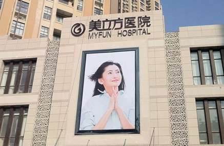 西安美立方牙齒矯正怎么樣？在牙齒矯正等方面的能力比較強(qiáng)