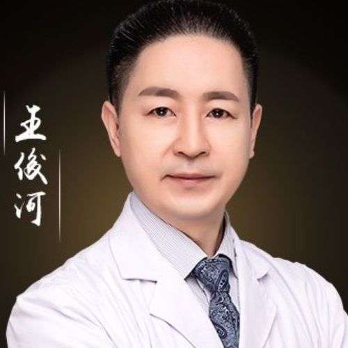 王俊河整形醫(yī)生怎么樣？整形技術(shù)相當(dāng)精湛，也有著豐富的實(shí)踐經(jīng)驗(yàn)