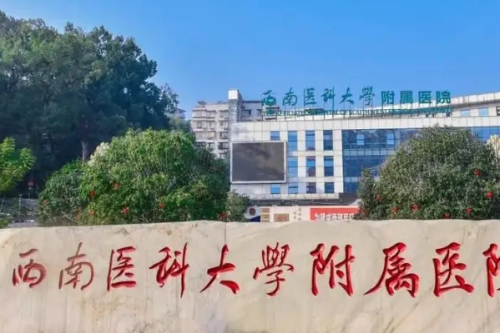 西南醫(yī)科大學附屬醫(yī)院做雙眼皮怎么樣?李穎醫(yī)生技術特點