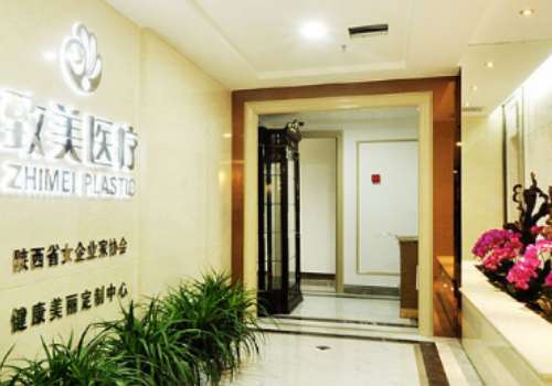 西安致美雙眼皮怎么樣？能夠讓每一位求美者擁有舒適的就診過(guò)程，獲得更理想的術(shù)后形態(tài)