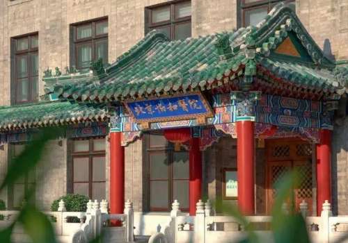 北京高端醫(yī)美機(jī)構(gòu)排名榜？北京協(xié)和醫(yī)院整形美容外科、北京藝星醫(yī)療美容醫(yī)院提供可靠的技術(shù)和現(xiàn)代化的服務(wù)