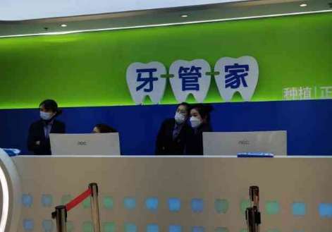 成都市牙科醫(yī)院排名！成都新橋口腔在資質(zhì)上比較齊全，有強(qiáng)大的綜合實(shí)力