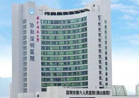 深圳醫(yī)美三甲醫(yī)院排名榜！北京大學(xué)深圳醫(yī)院整形外科成立到現(xiàn)在，擁有多位醫(yī)生