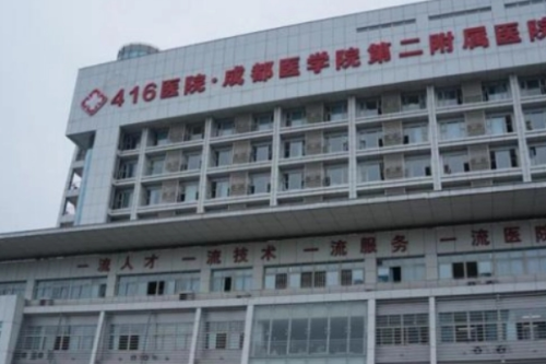 成都醫(yī)學(xué)院第二附屬醫(yī)院去眼袋手術(shù)怎么樣?陳曉明|余道江醫(yī)生口碑測評