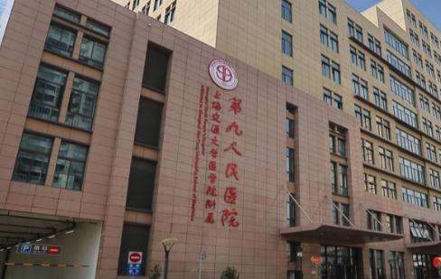 上海九院南院口腔科怎么樣？大力開展多元化的整形美容服務(wù)