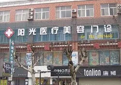 深圳下巴醫(yī)美醫(yī)院排名？深圳美萊醫(yī)療美容醫(yī)院、深圳米蘭柏羽醫(yī)學(xué)美容醫(yī)院提供好的下巴整形方案