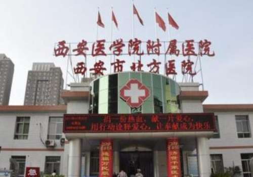 西安北方醫(yī)院種植牙怎么樣？在種植牙齒技術(shù)上贏得了贊譽(yù)