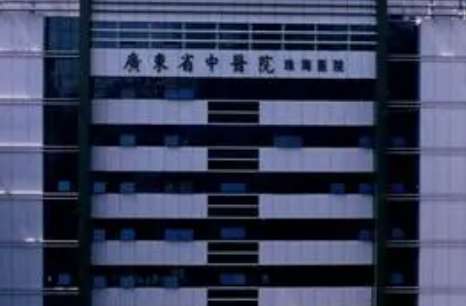 廣州牙科醫(yī)院排名哪家好！廣州柏德口腔醫(yī)院是于2013年正式成立，先后引進(jìn)了多個(gè)國(guó)家的整形技術(shù)