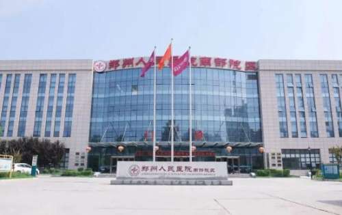 鄭州醫(yī)院口腔科張智靖怎么樣？現(xiàn)代的?？圃O(shè)備以及服務(wù)設(shè)施