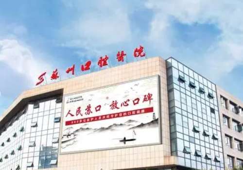 蘇州口腔科醫(yī)院孟凡文怎么樣？對于各種各樣的整形手術(shù)都能夠熟練去操作