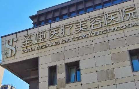 上海圣婭吸脂怎么樣？抽脂方面擁有豐富的臨床經(jīng)驗(yàn)以及高超的整形技術(shù)