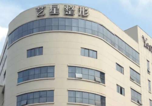 深圳藝星醫(yī)院做雙眼皮怎么樣？在雙眼皮整形方面有著較好的技術(shù)