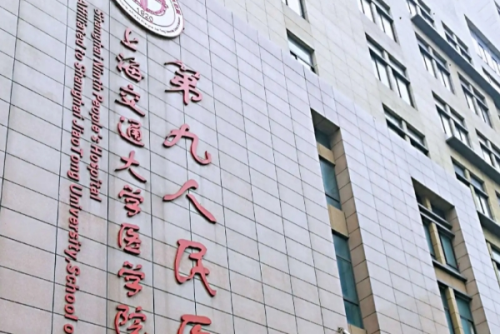 上海九院史俊正頜經(jīng)驗(yàn)案例&技術(shù)怎么樣?